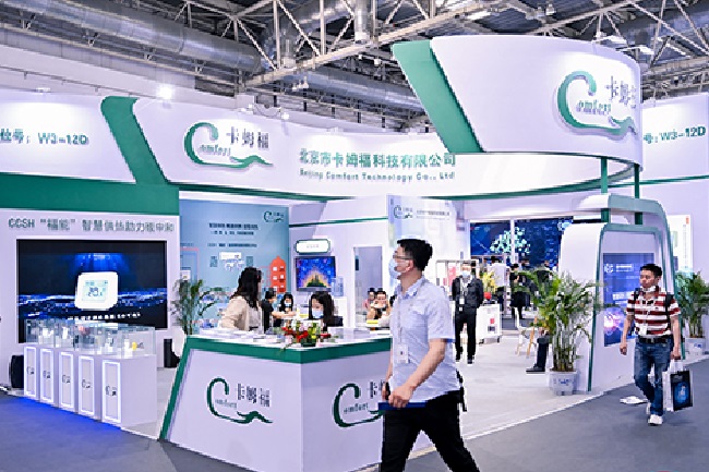2022ISH中國供熱展舉辦時間延期待定(m.hnhuay.cn)