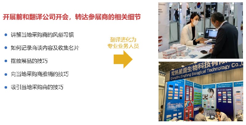 遠程代參展是什么意思（代參展服務怎么收費）(m.hnhuay.cn)