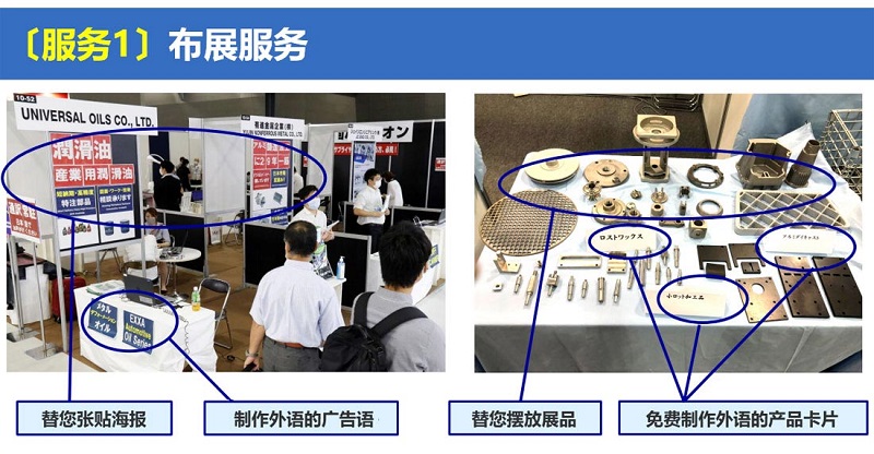 遠程代參展是什么意思（代參展服務怎么收費）(m.hnhuay.cn)