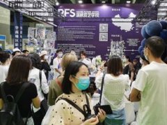 廣州花卉展的頭像