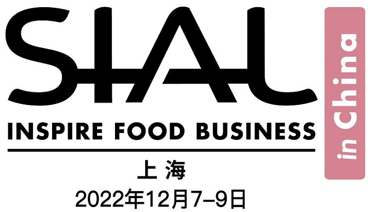 2022上海食品展SIAL舉辦時間延期到12月份(m.hnhuay.cn)