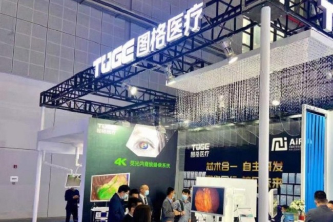 全國醫療器械展會時間和地點