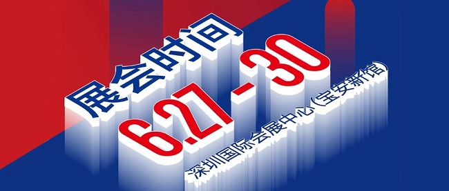 2022深圳工業(yè)展ITES將于6月27日舉行(m.hnhuay.cn)