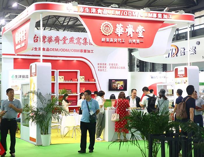 2022深圳營養品展|2022深圳保健食品展【官網】(m.hnhuay.cn)