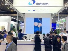 2022上?？谇黄鞑恼笵enTech將于10月舉行