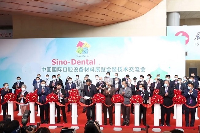 2022北京國際口腔展Sino-Dental舉辦時間延期(m.hnhuay.cn)