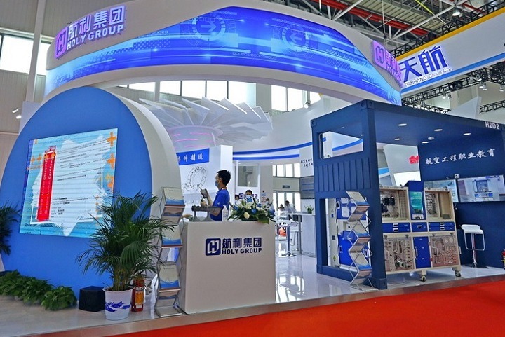 2022第14屆珠海航展參展工作第一次協調會在北京召開(m.hnhuay.cn)