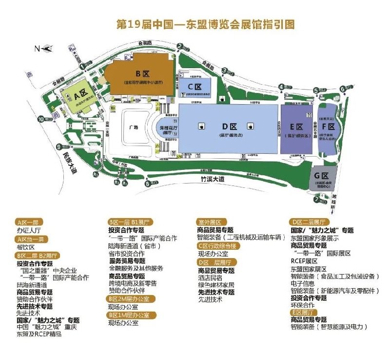2022年第19屆中國東盟博覽會展位預訂和參展指南(m.hnhuay.cn)