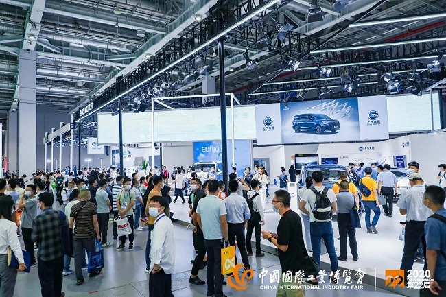2022上海工博會(huì)（中國工業(yè)博覽會(huì)）(m.hnhuay.cn)