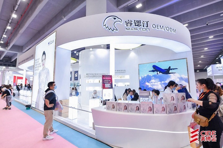 2022年廣州美博會秋季（廣州美博會時間表）(m.hnhuay.cn)