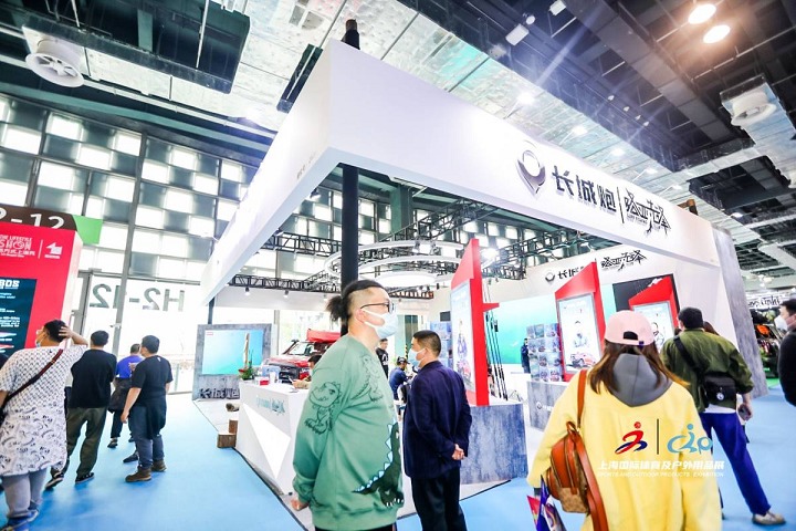 深圳國際戶外用品展覽會COSP(m.hnhuay.cn)
