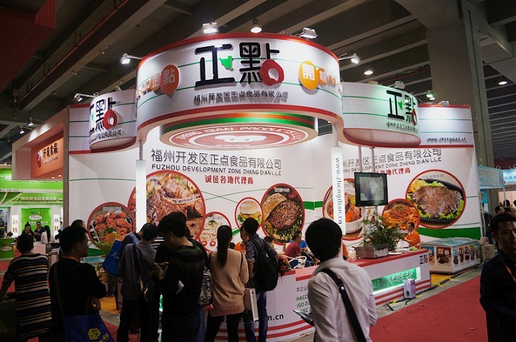 廣州預制菜展參展企業(yè)有哪些（部分展商名單）(m.hnhuay.cn)