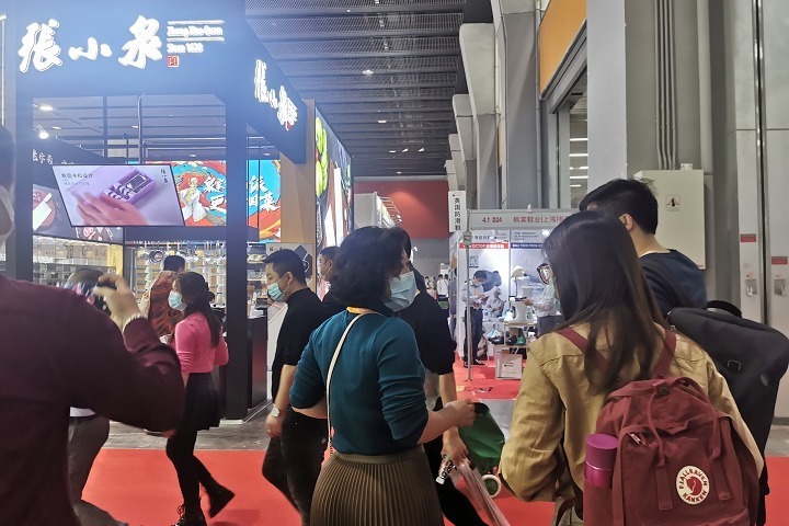中國三大預制菜展會