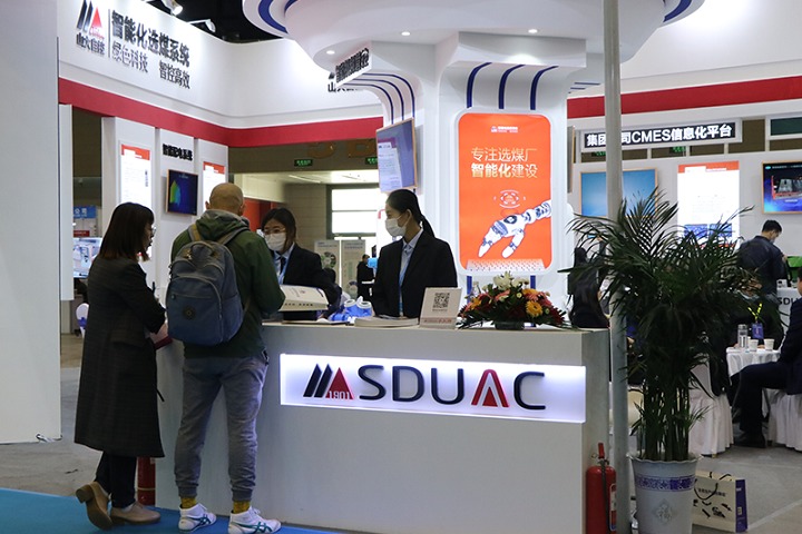 2022第十七屆鄂爾多斯煤炭及能源工業(yè)博覽會（煤博會）(m.hnhuay.cn)