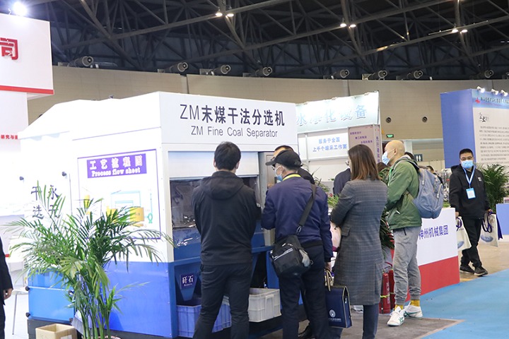 2022第十七屆鄂爾多斯煤炭及能源工業(yè)博覽會（煤博會）(m.hnhuay.cn)