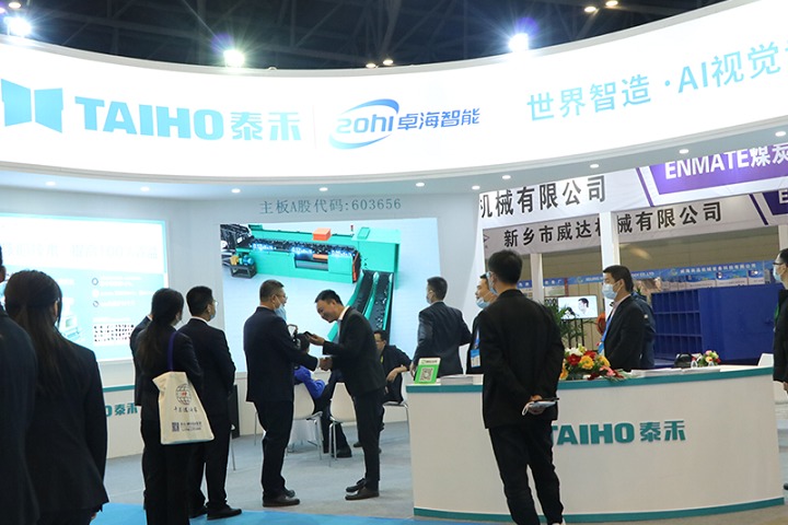 2022北京煤炭清潔高效利用展（北京煤博會）將于(m.hnhuay.cn)