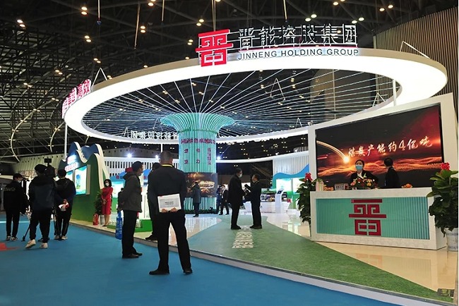 2022第七屆中國國際煤炭清潔高效利用展覽會(m.hnhuay.cn)