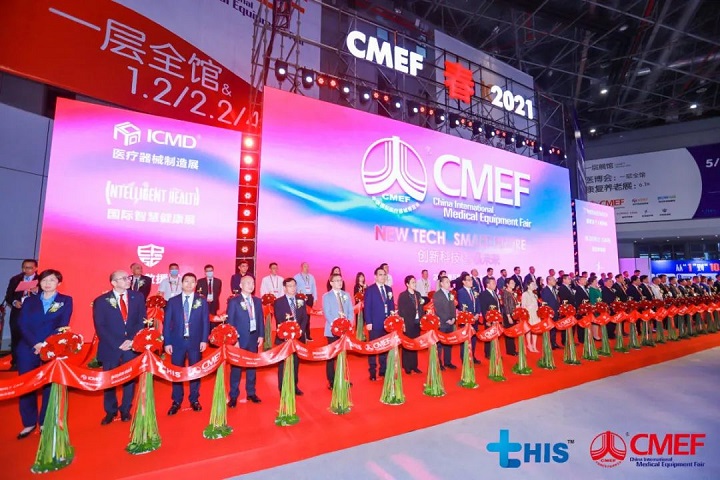 2023第87屆中國醫療器械博覽會CMEF將于5月舉行(m.hnhuay.cn)