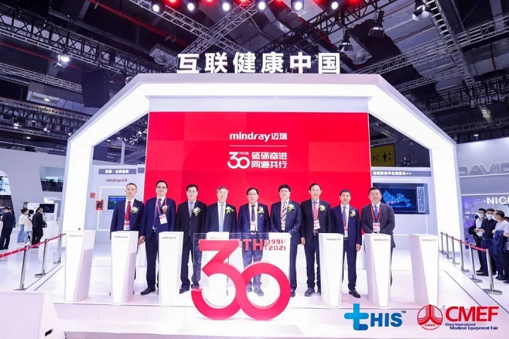 2023第87屆中國醫療器械博覽會CMEF將于5月舉行(m.hnhuay.cn)