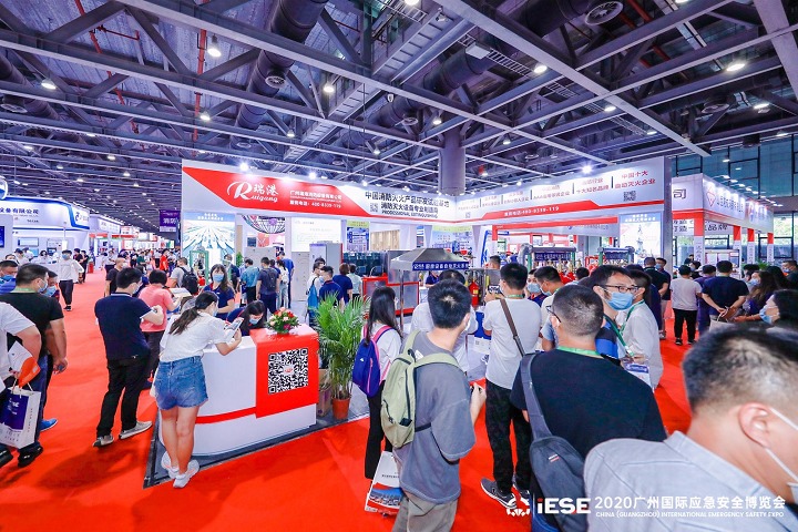 2022廣州國際應急安全博覽會將于8月24日舉行(m.hnhuay.cn)