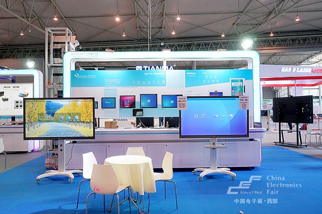 2022年第十屆成都電子展覽會將于7月14日舉辦(m.hnhuay.cn)