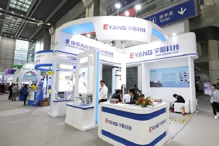2022第100屆上海國際電子展覽會將于11月14日舉行(m.hnhuay.cn)