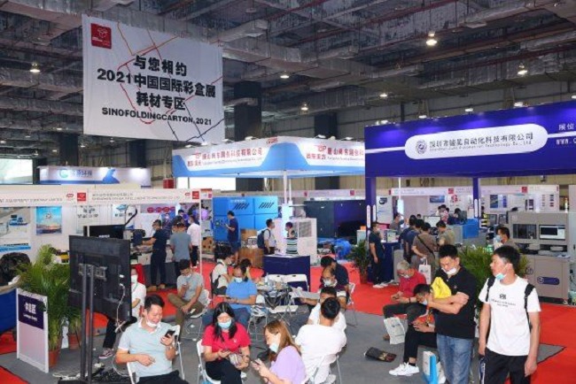 2022年中國國際彩盒展將于7月13日在深圳舉辦(m.hnhuay.cn)