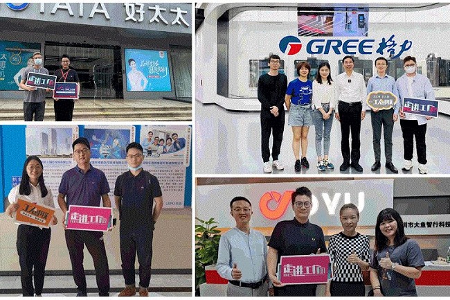 2022深圳工業展覽會ITES攜手阿里巴巴打造工業購物節(m.hnhuay.cn)