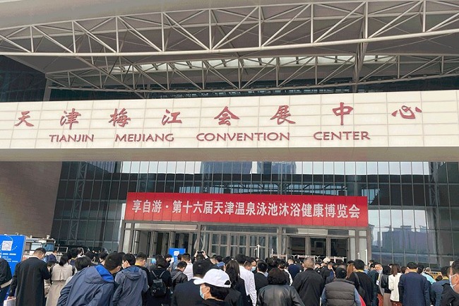 2022第十七屆天津溫泉泳池沐浴SPA展覽會將于7月底舉行(m.hnhuay.cn)
