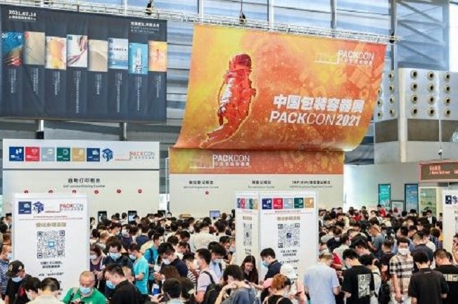 2022中國包裝容器展覽會將于9月27日舉在深圳舉辦(m.hnhuay.cn)