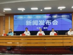 福州漁博會的頭像