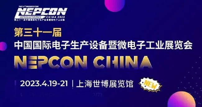 第三十一屆中國國際電子生產設備展暨微電子工業展延期到2023年舉辦(m.hnhuay.cn)