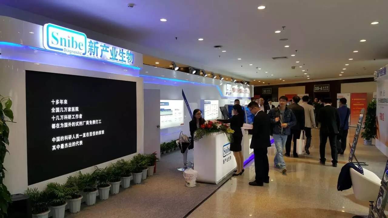 2022年中國(guó)國(guó)際醫(yī)學(xué)檢驗(yàn)展暨VID體外診斷展覽會(huì)(m.hnhuay.cn)