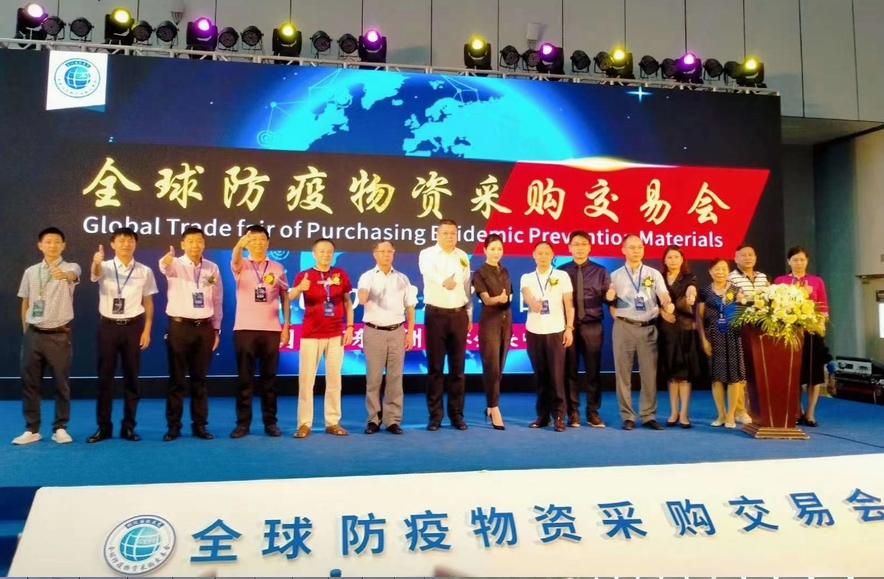 2022中國（廣州）第八屆全球防疫物資展覽會及防疫展覽會(m.hnhuay.cn)