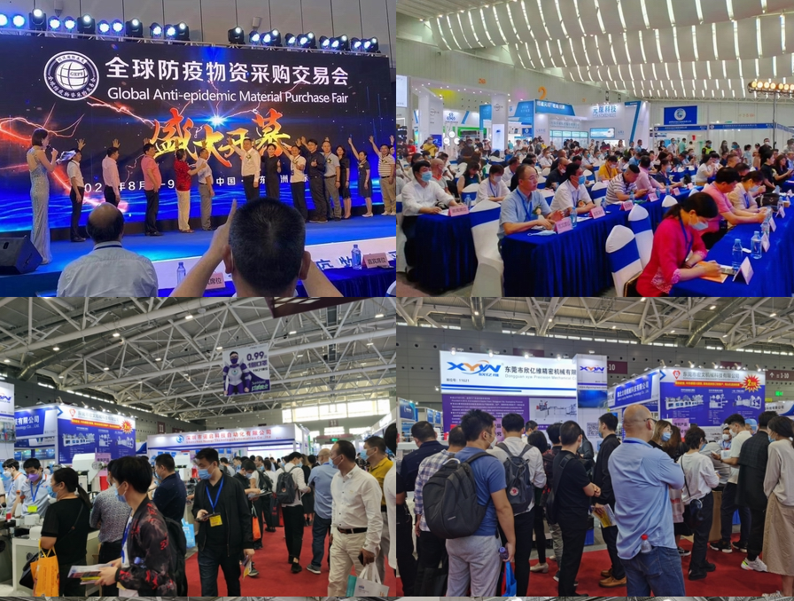 2022中國（廣州）第八屆全球防疫物資展覽會及防疫展覽會(m.hnhuay.cn)