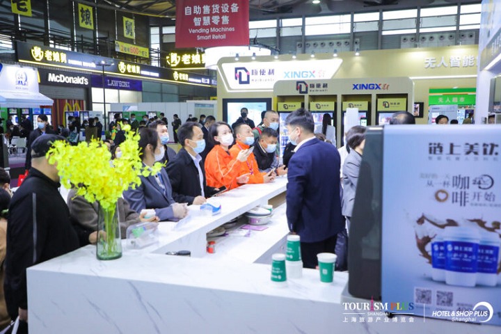 上海國際酒店及商業空間、辦公及公共空間博覽會Hotel & Shop Plus(m.hnhuay.cn)