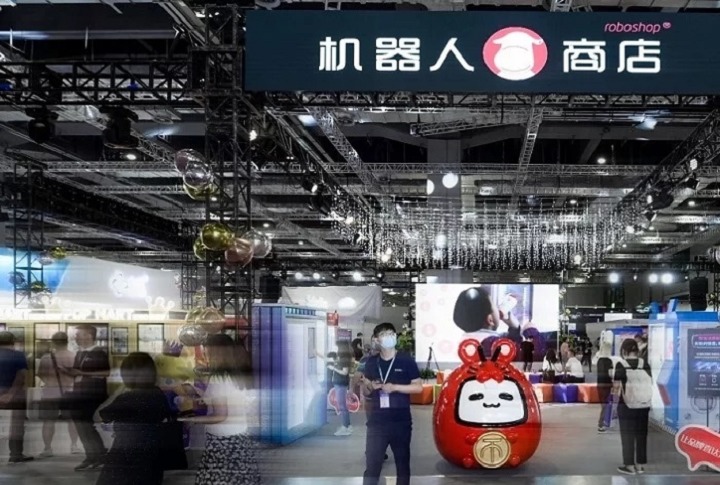上海自助服務(wù)產(chǎn)品及自動(dòng)售貨系統(tǒng)展覽會(huì)CVS(m.hnhuay.cn)