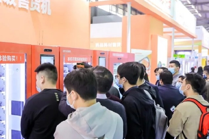 上海國際酒店及商業空間博覽會