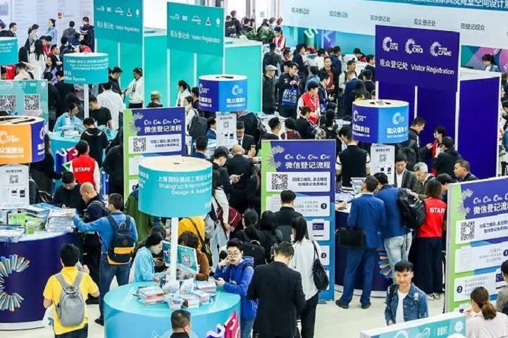 深圳國際酒店及商業空間展覽會Hotel & Shop Plus(m.hnhuay.cn)