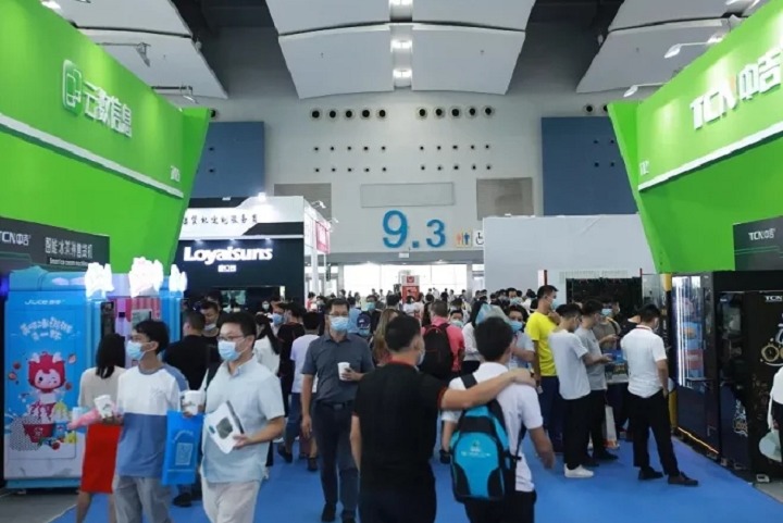 全國售貨機展會