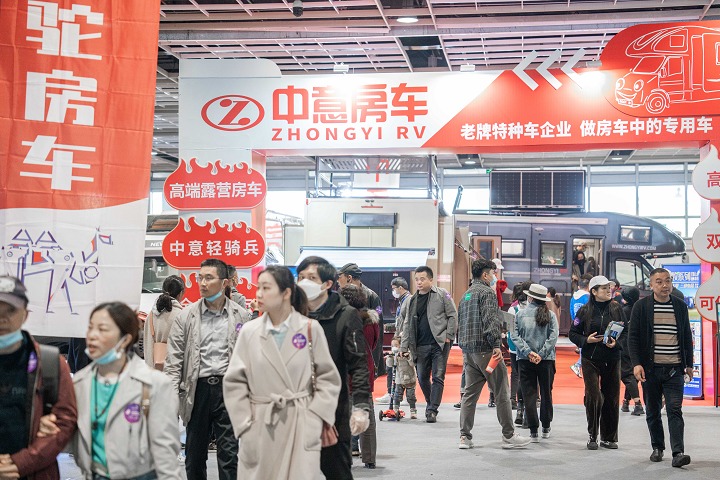 廣州國際房車與露營博覽會RV SHOW(m.hnhuay.cn)