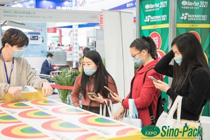 2023中國國際包裝工業(yè)展覽會(huì)將于3月2日在廣州據(jù)悉(m.hnhuay.cn)