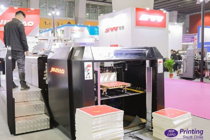 2023華南國(guó)際印刷展將于3月2日在廣州舉辦(m.hnhuay.cn)