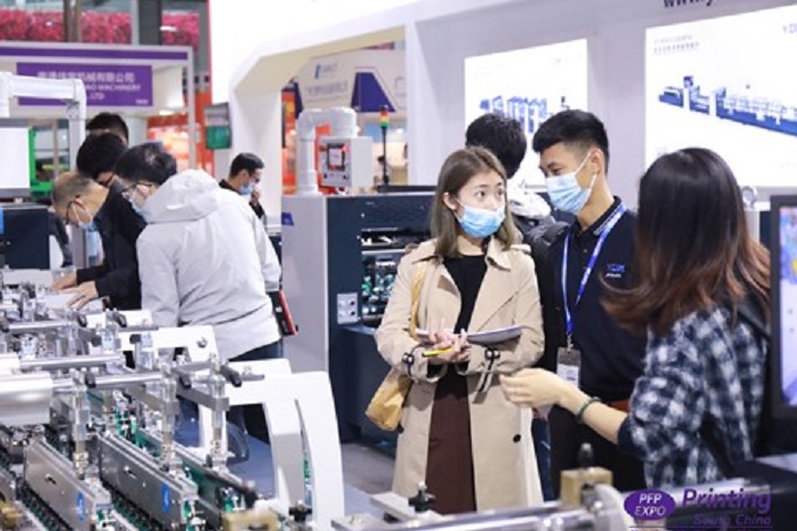 2023華南國(guó)際印刷展將于3月2日在廣州舉辦(m.hnhuay.cn)