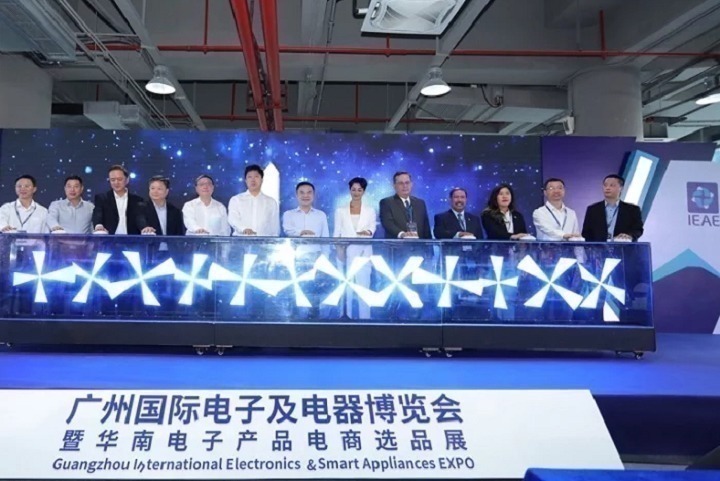 2022廣州國際電子及電器博覽會(huì)將于9月15日舉辦(m.hnhuay.cn)