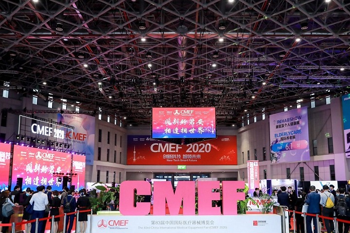 中國（廣州）國際醫(yī)療器械展覽會CMEF(m.hnhuay.cn)