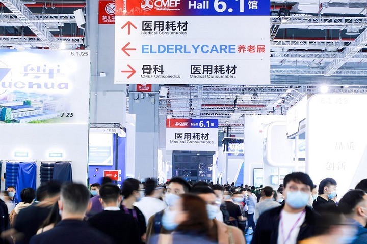 中國（廣州）國際醫(yī)療器械展覽會CMEF(m.hnhuay.cn)