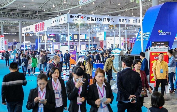 2022第12屆成都印刷包裝產(chǎn)業(yè)博覽會將于7月8日舉行(m.hnhuay.cn)