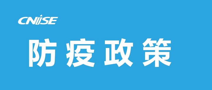 2022寧波文具展CNISE將于7月13日舉行 (m.hnhuay.cn)