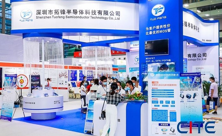 2022深圳電子展CITE將于8月12日舉辦(m.hnhuay.cn)